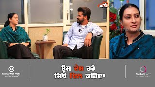 ਉਸ ਦੇਸ਼ ਰਹੋ ਜਿੱਥੇ ਦਿਲ ਕਹਿੰਦਾ | @RmbTelevisionOfficial | Mandeep Kaur Tangra