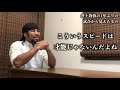 井上尚弥vsジェイソン・モロニーの試合について振り返る！井上尚弥の超人的な反射神経は才能だけで語れない！