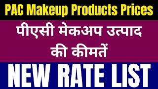 PAC Makeup Products Price List 2024 | Lipstick, Foundation, Makeup Kit, Eyeshadows Kit, Fixer, etc