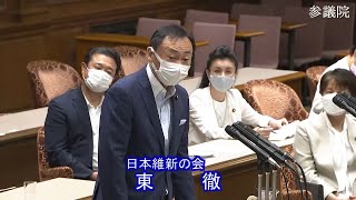 参議院 2021年08月05日 議院運営委員会 #06 東徹（日本維新の会）