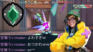 【暴言マンブー】スマーフ男4人にキャリーされてる女Vtuberを成敗するためのオーディン【キル集】