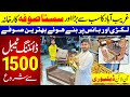 Gharibabad Cheapest Furniture Market | Furniture Ka Lunda Bazar | Karachi Cheapest Furniture Market