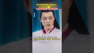 5月16日，#演員張超否認隱婚生女：沒結婚，幫姐帶娃去孩子們的聚會而已。