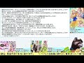 ライトノベルのプロットの作り方【小説の書き方講座／なろう・カクヨム・アルファポリス】