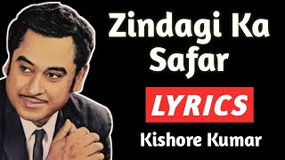 Zindagi Ka Safar Lyrics | Kishore Kumar | Zindagi Ka Safar Full Lyrics | Lyrics Song