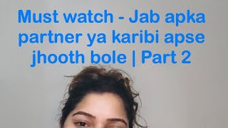 Jab apka partner ya koi karibi apse jhooth bole | How to handle lies in a relationship | Part 2