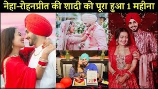 Neha Kakkar and Husband Rohanpreet Singh Celebrate First month Anniversary | Watch Video
