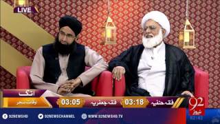 Rehmat e Ramazan - Hazrat Ali ka dor-e-khelafat - 27-06-2016 - 92NewsHD