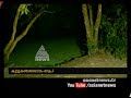 tablet mixed with liquor causes kaipamangalam student death fir 18 sep 2016