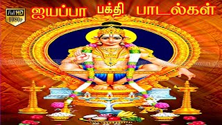 ஹரிவராஸனம் விஸ்வமோஹனம் பாடல் | Harivarasanam  visva mohanam Song | Ayyappa Devotional song .