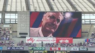 2022年4月10日。浦和レッズ＠FC東京。両チーム選手紹介