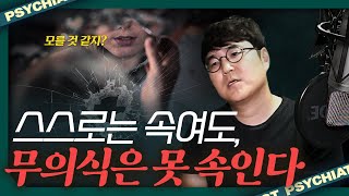 분노와 무기력을 해결하는 방법! 감정에 발목 잡히지 않으려면..