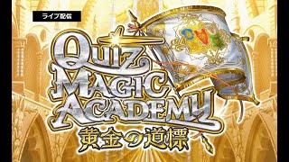 【QMA】　金剛邪神封印戦