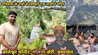 Baleshwar Mandir Vlog Part-2, Golna-Seri, Champawat । Unexplored Uttarakhand ।