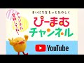 滋賀県甲賀市「甲賀の里 忍術村」のご紹介♪ママライターpresents♪