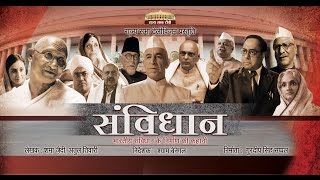 Samvidhaan - Episode 7/10