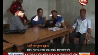 নওগাঁ জেলা প্রেসক্লাবে সন্ত্রাসীদের  হামলা - CHANNEL 24 YOUTUBE