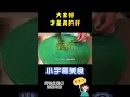 春季美食香椿拌豆腐，大厨教您详细制作，好吃不贵一看就会 1【小宇哥美食】