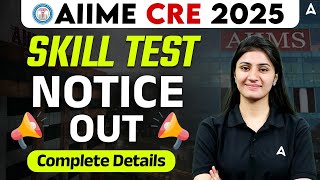 AIIMS CRE Skill Test Notice 2025 OUT | AIIMS CRE Skill Test Complete Details