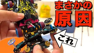 【ミニ四駆】公式大会模擬コースで反省会レース！？まさかの発見…