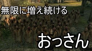 PS4 スカイリム MOD紹介 ～Summon the rabbit Men～