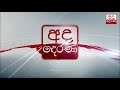 හෙල්මට් එකක් දාගෙන කෑම උයපු නිසා බේරුණා...