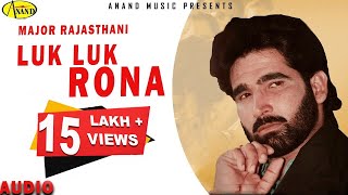 Major Rajasthani | Luk Luk Rone | Latest Punjabi Song 2018 | Anand Music l New punjabi song 2018