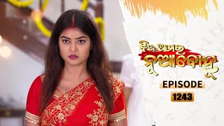 Jhia Amara Nuabohu | Full Ep 1243 | 24th Nov 2021 | Odia Serial – TarangTV