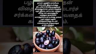 யாரும் சொல்லிடாத#வீட்டு குறிப்புகள் சமையல் குறிப்புகள்#Healthtips#பயனுள்ள கிச்சன் டிப்ஸ#Kitchentips