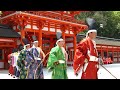 2010　下鴨神社　歩射神事（ぶしゃしんじ）２