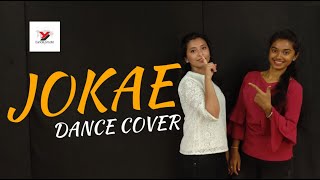 Jokae | KGF | Dance cover | ft.Navya and Shreya