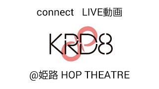 KRD8 / connect【LIVE動画】【天野凛推しカメラ】※縦動画