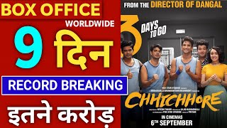 Chhichhore Box Office Collection Day 9, Chhichhore 9th Day Collection,Sushant Singh Rajput,Shradhdha
