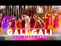 Wrong No  2: Gali Gali Full Video Song | Yashma,Neelam,Sami,Ahmad | Shahid Mallya