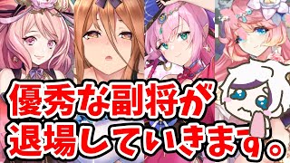 【放置少女】必ず最後に見ておきましょう。※土曜日にこの鯖のデイリー関係やれていないくて無料ガチャ一回分少ないです( ;∀;)