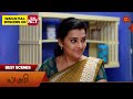 Lakshmi - Highlights | 10 August 2024 | New Tamil Serial | Sun TV