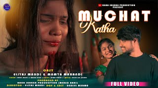 Muchat Katha || Full Video 2024 |Santhali Sad Song || Eliyas Mandi, Mamta Marndi || Shaul, Manjurani