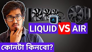 AIR Cooler vs Liquid Cooler vs Stock Cooler : Which Should I Choose???🥶🥶🥶