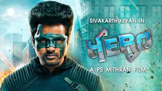 Sivakarthikeyan's HERO Look Teaser | PS Mithran | Kalyani | Yuvan | ஹீரோ - சிவகார்த்திகேயன்