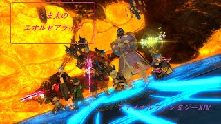 【FF14】くま太のまったりエオルゼアライフ　へっぽこくま太が暁月を目指す！　久々の配信は楽しみです！ｗ