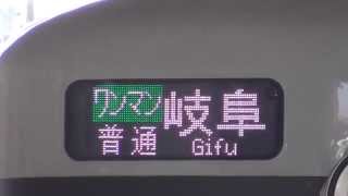 JR東海 キハ25‐1000 正面LED 行き先表示