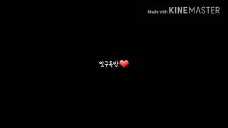 (마감)맞구독방❤