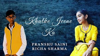 Dil Bechara - Khulke Jeene Ka | Duet Cover | Sushant, Sanjana | A.R. Rahman | By Pranshu & Richa