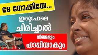 ദേ നോക്കിയേ.. ഇതുപോലെ ചിരിച്ചാൽ നിങ്ങളും ഹാപ്പിയാകും Mazhavillu Theerkunna Kanner Kanangal | Epi: 05