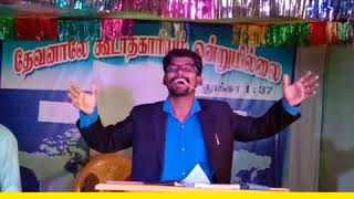 ஆயிரமாயிரம் நன்மைகள். Song