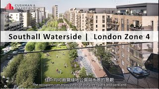 【英國倫敦入門投資項目大解構| Southall Waterside | London | Zone 4】 #投資 #英國樓 #倫敦