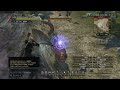 ddon ゴブリンイーター・キメラをソロ撃破 ハンター