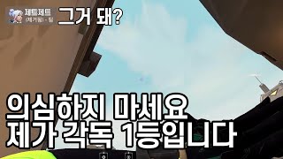 마음 먹고 각독만 하면 한 판에 각독을 몇 번 할까요? - 도브 발로란트