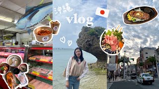 VLOG EP.2 | 沖繩的神秘小島？灌籃高手取景地🏀當地人推薦的餐車蝦蝦飯🍤泡瀨漁港、國際通超好吃平價牛排🥩必逛在地超市！