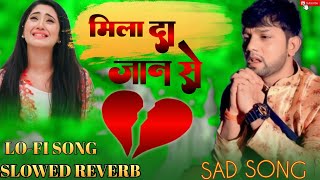 Mila Da Jaan Se Neelkamal Singh Bhojpuri Sad Song Full Slowed Reverb Trend Music Lo-fi Remix By ADR
